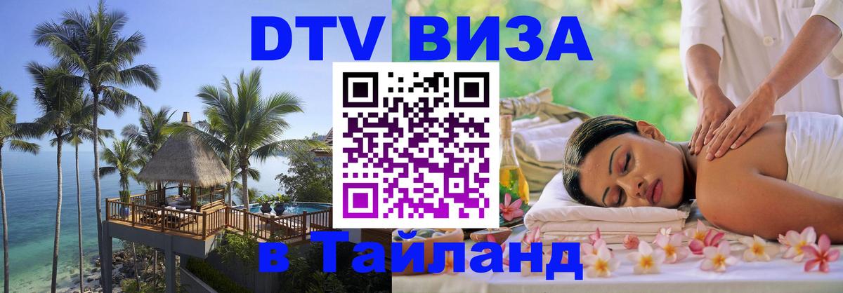 Сколько стоит DTV виза — актуальные цены, оформление даже без документов - Андорра-ла-Велья 